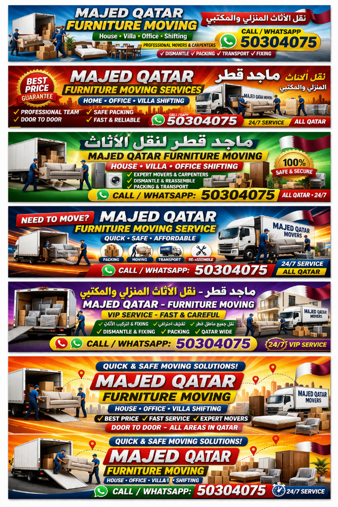 Furniture Moving Service
Profession - 2