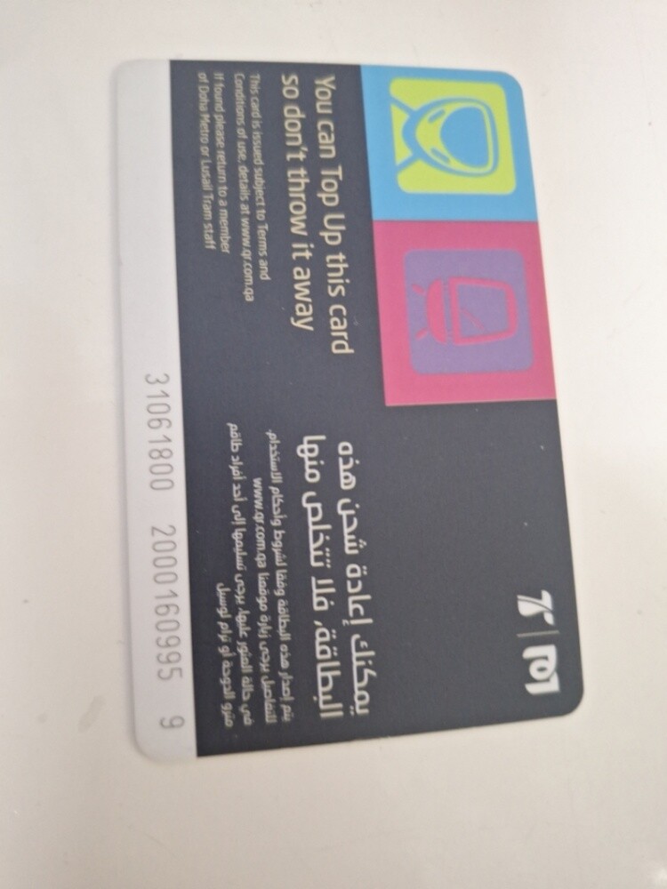 Glitched metro card - 2