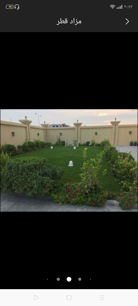 الزراعه - 6