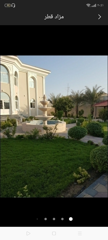 الزراعه - 2