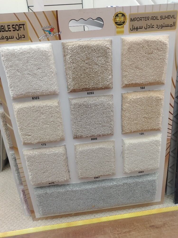 carpet & plastic mat - 3