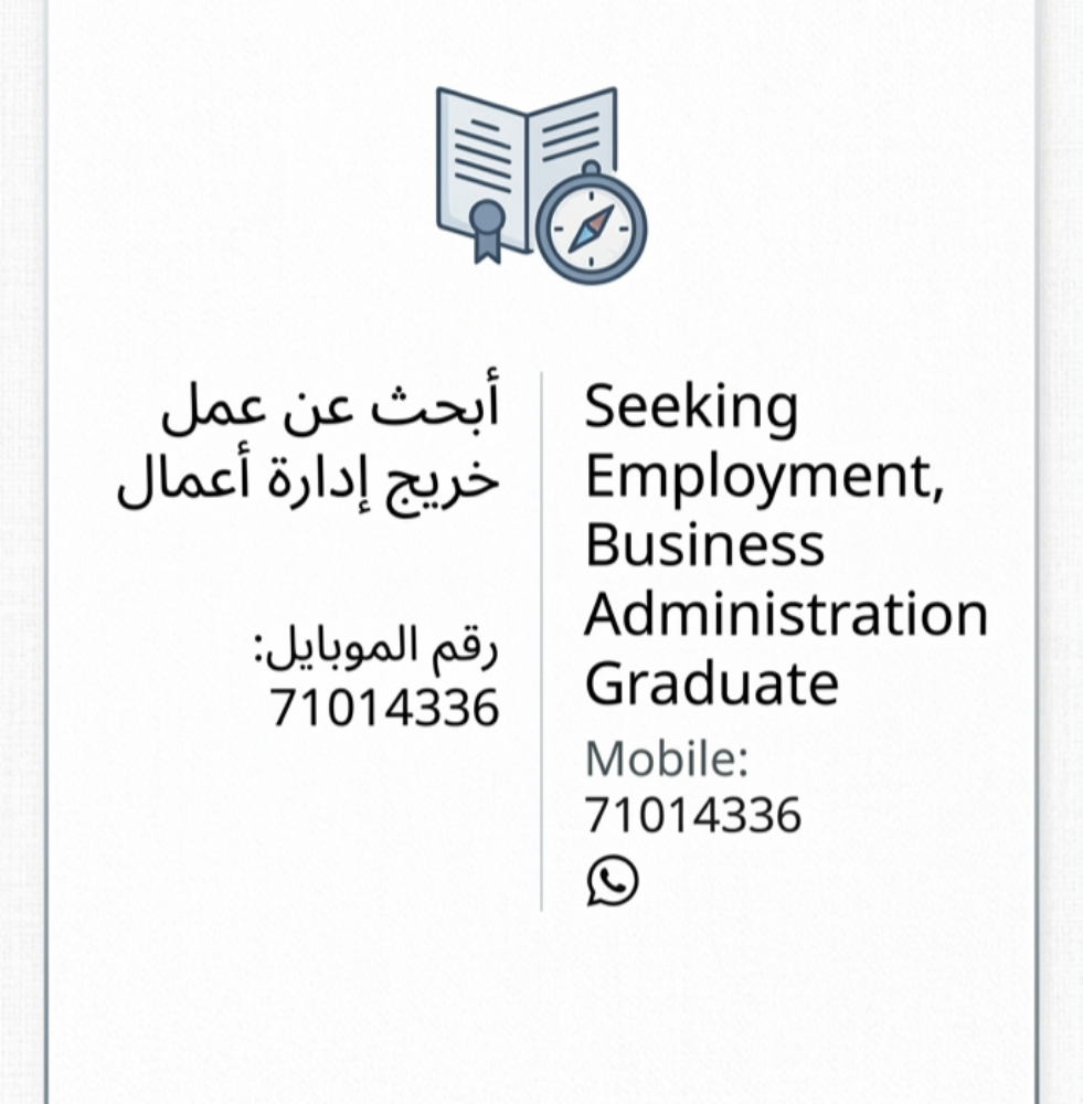 Job Seeking - 1