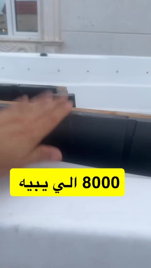 جاكوزي - 1