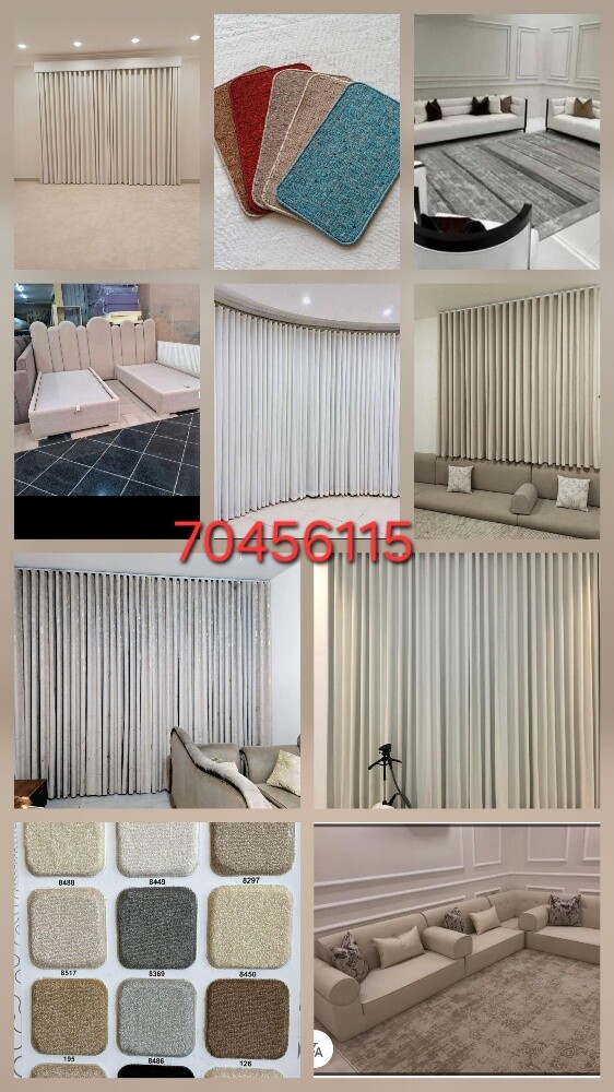 curtains and carper sofa wallpaper - 3