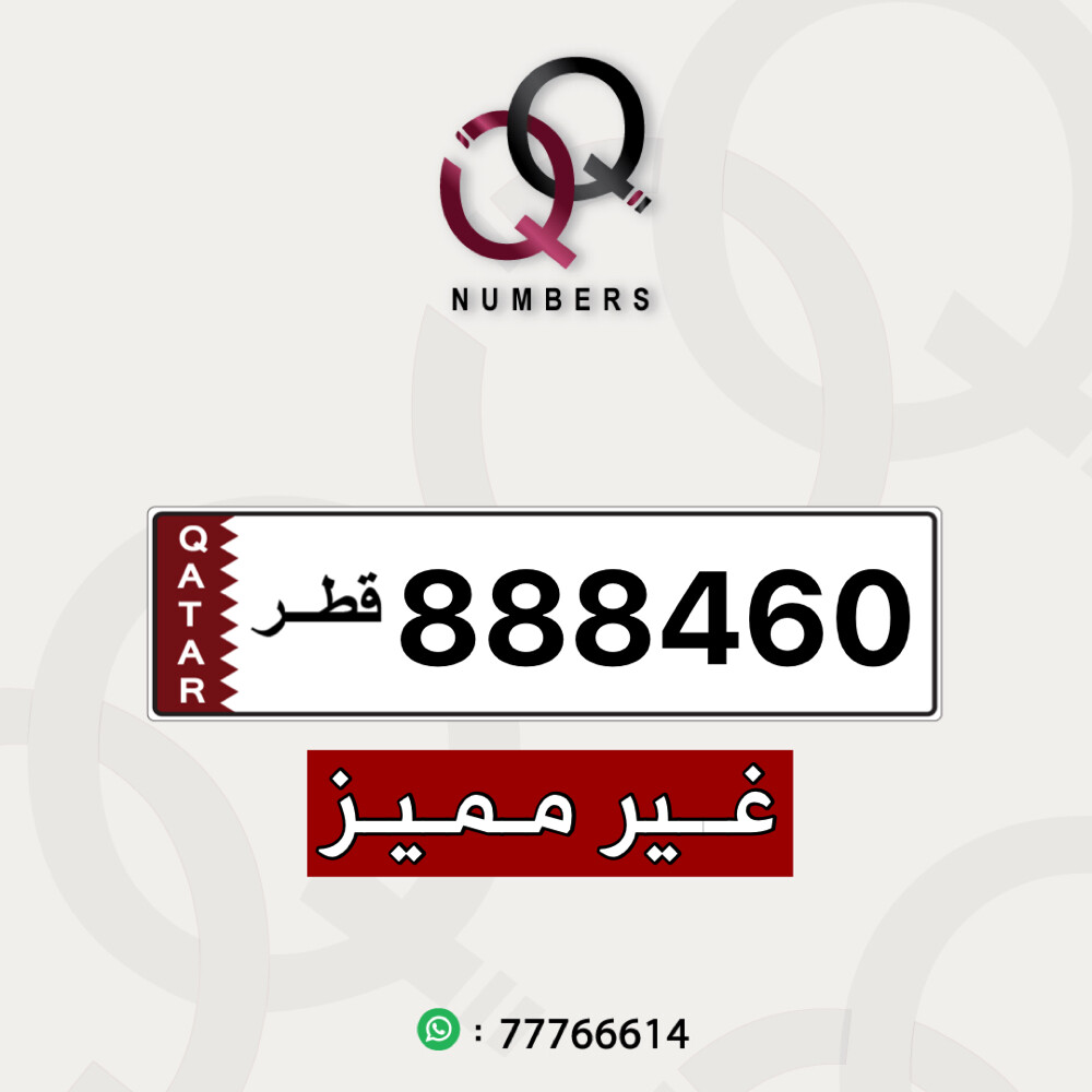 غير مميز - 1