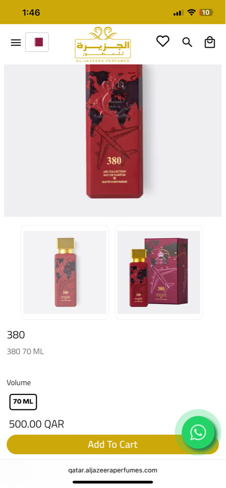 عطر 380 - 2