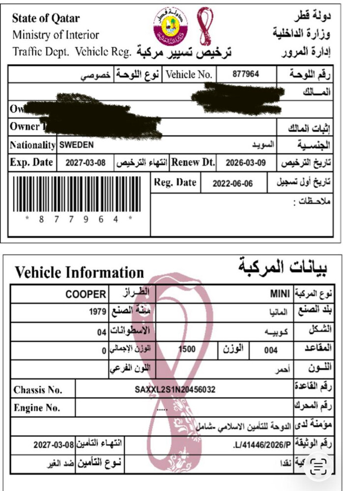 للبيع - 2