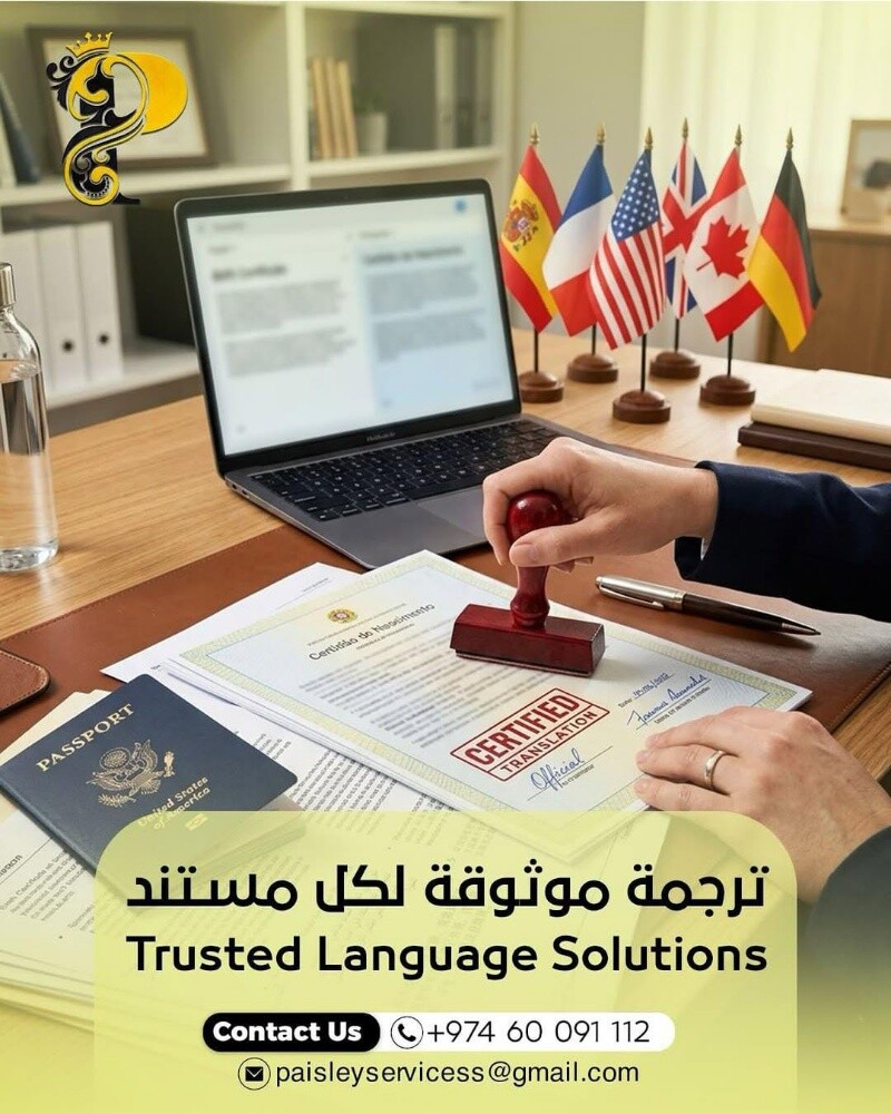 ترجمة جميع المستندات - 1