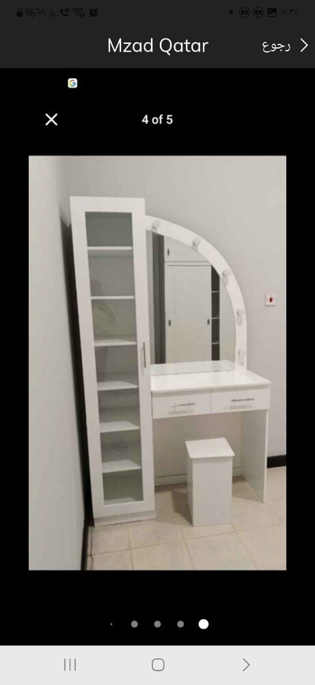تسريحا - 1