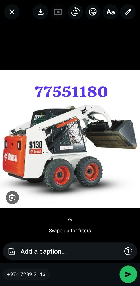 شیول صغیر 77551180 - 1