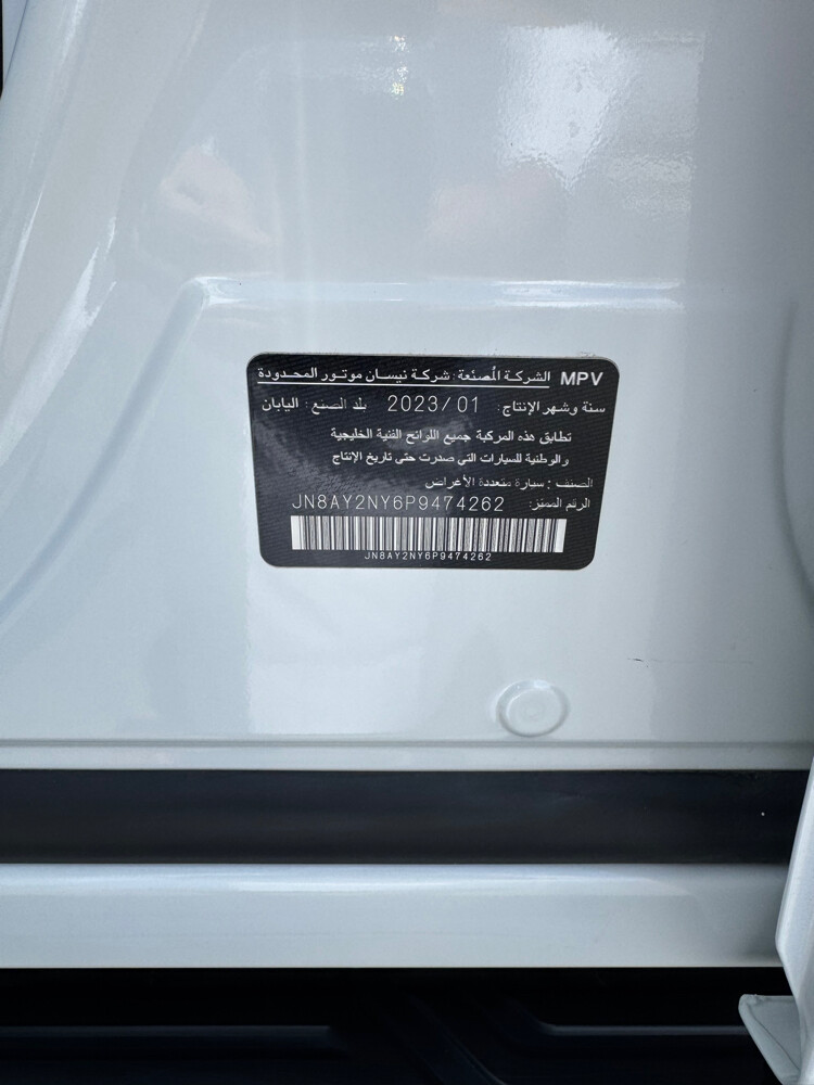 نيسان - 5