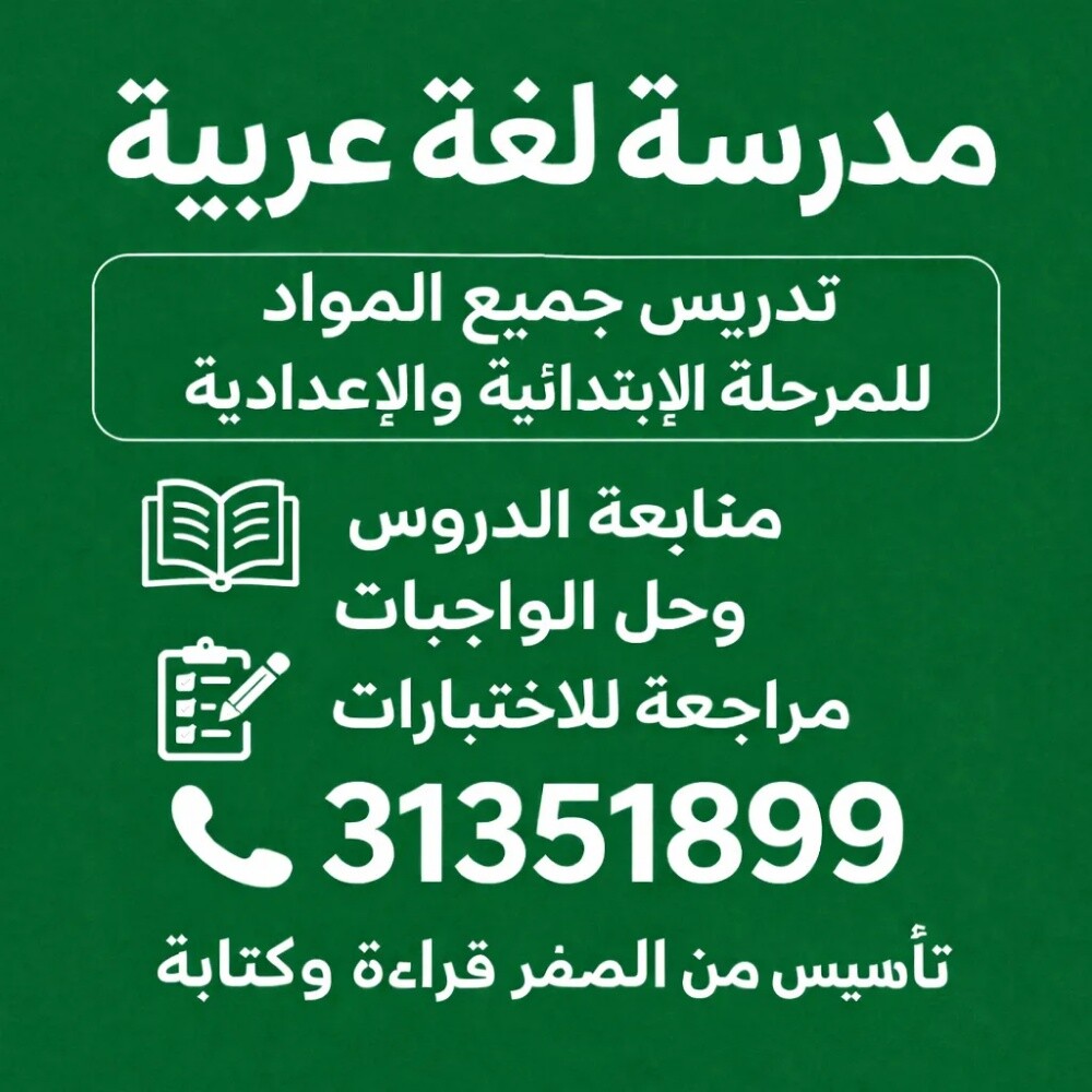 مس فاطمة - 1