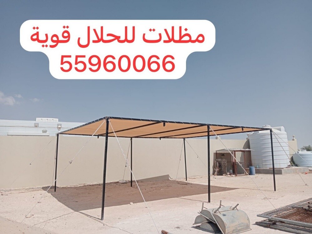 تو سيل مظلة للحلال طبيلة - 2