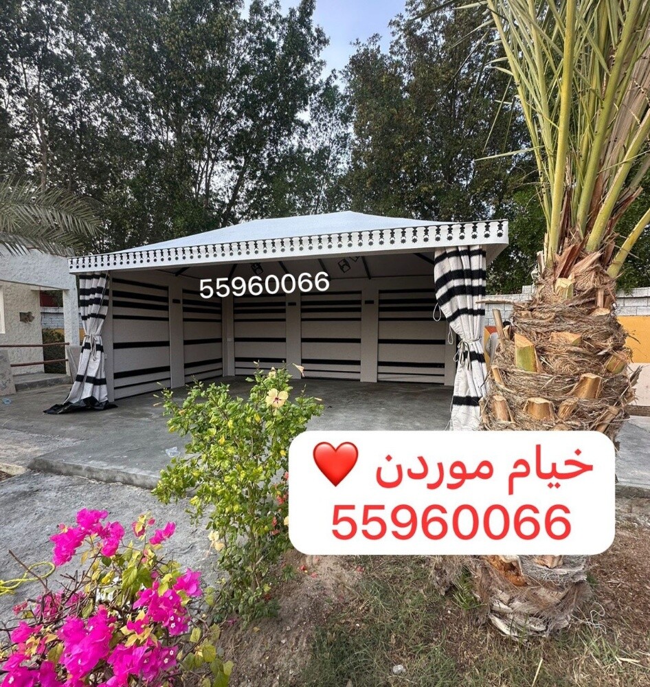 تبديل طربال خيمة و تجديد خيام - 2