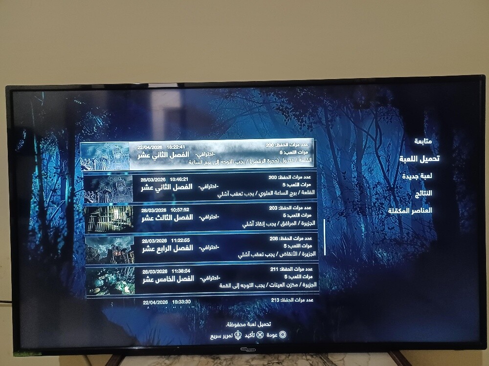 رزدنت ايفل 4 ريميك - 4