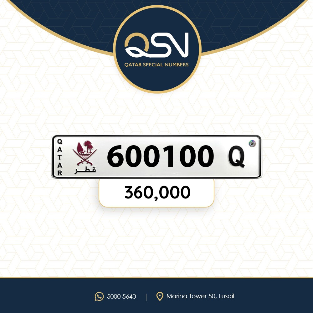 سداسي اربع اصفار مميز ونازل - 1