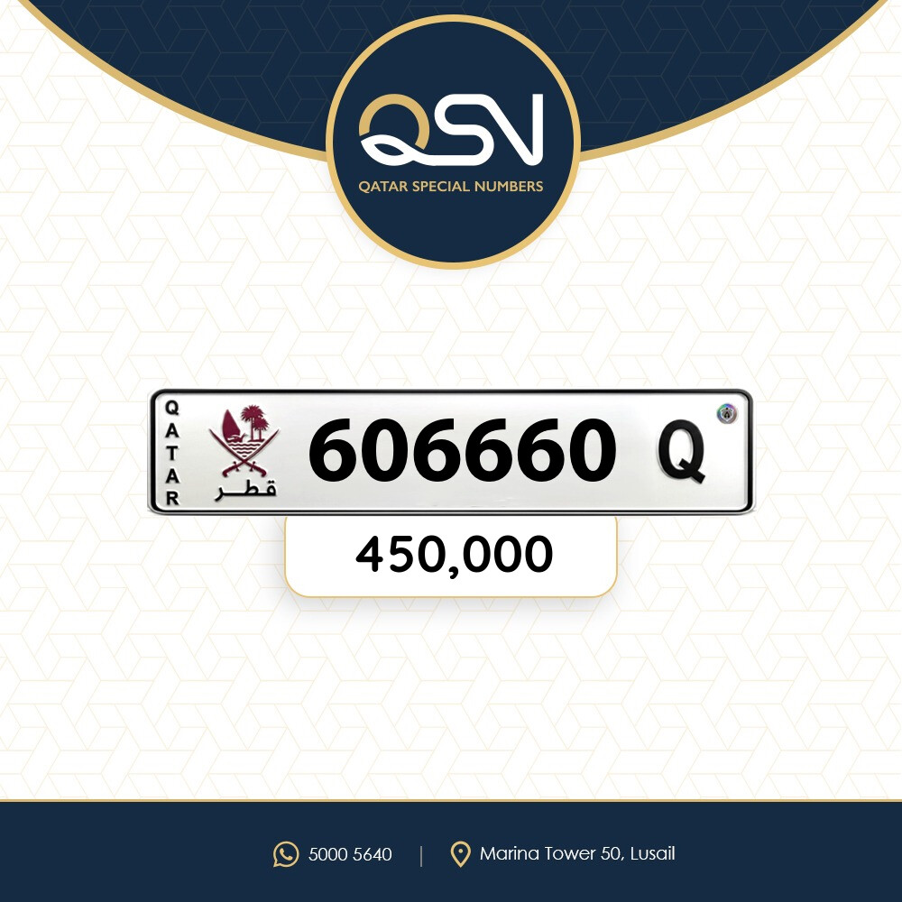 سداسي ثنائي مميز ونازل - 1