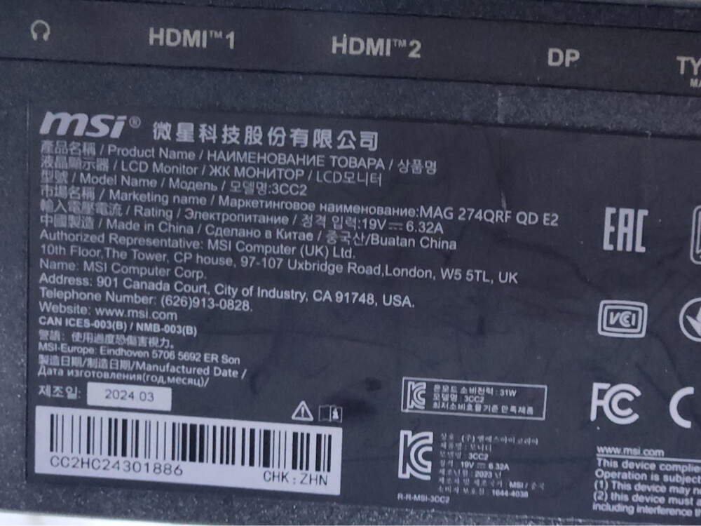 MSI gaming monitor  - 3