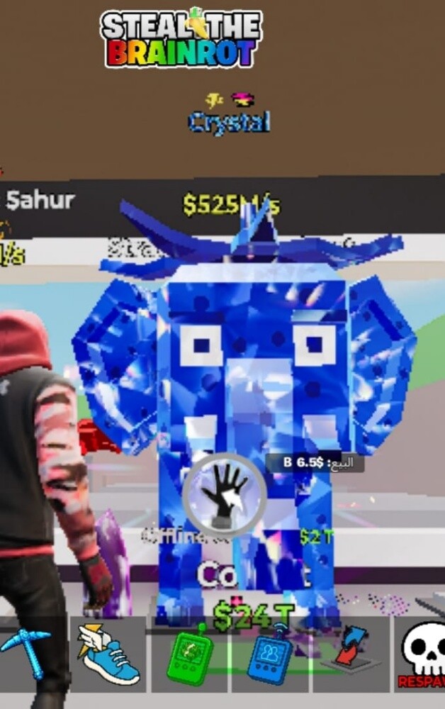 ماب السرقة فورتنايت - 1