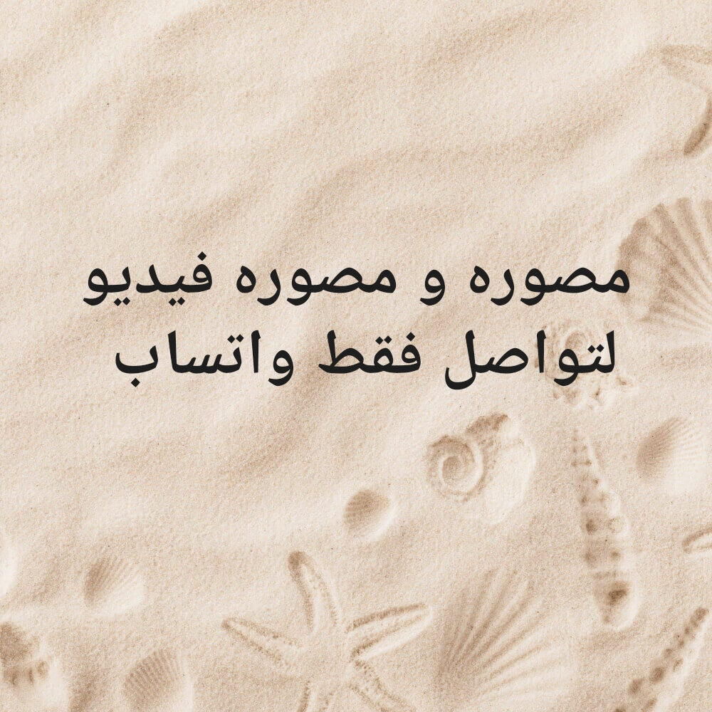 zamani - 1