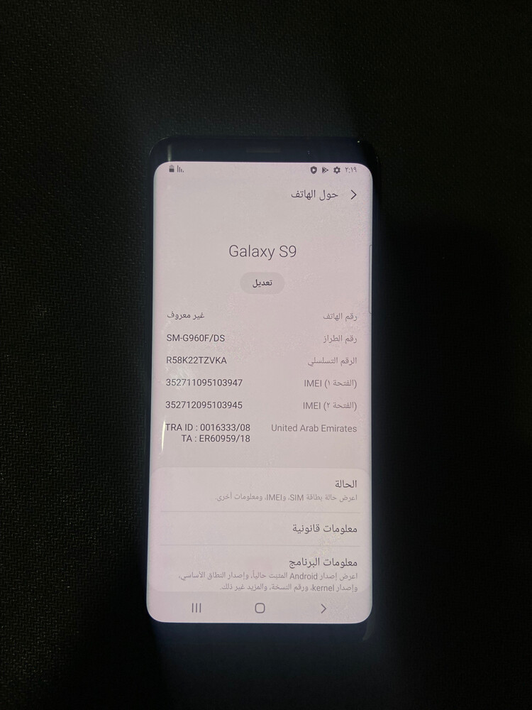 Samsung galaxys9 edge 64gb for sale - 1