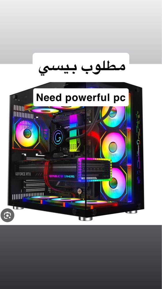 need pc high end - 1