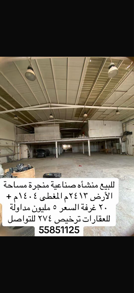for sale carpentry  - 1