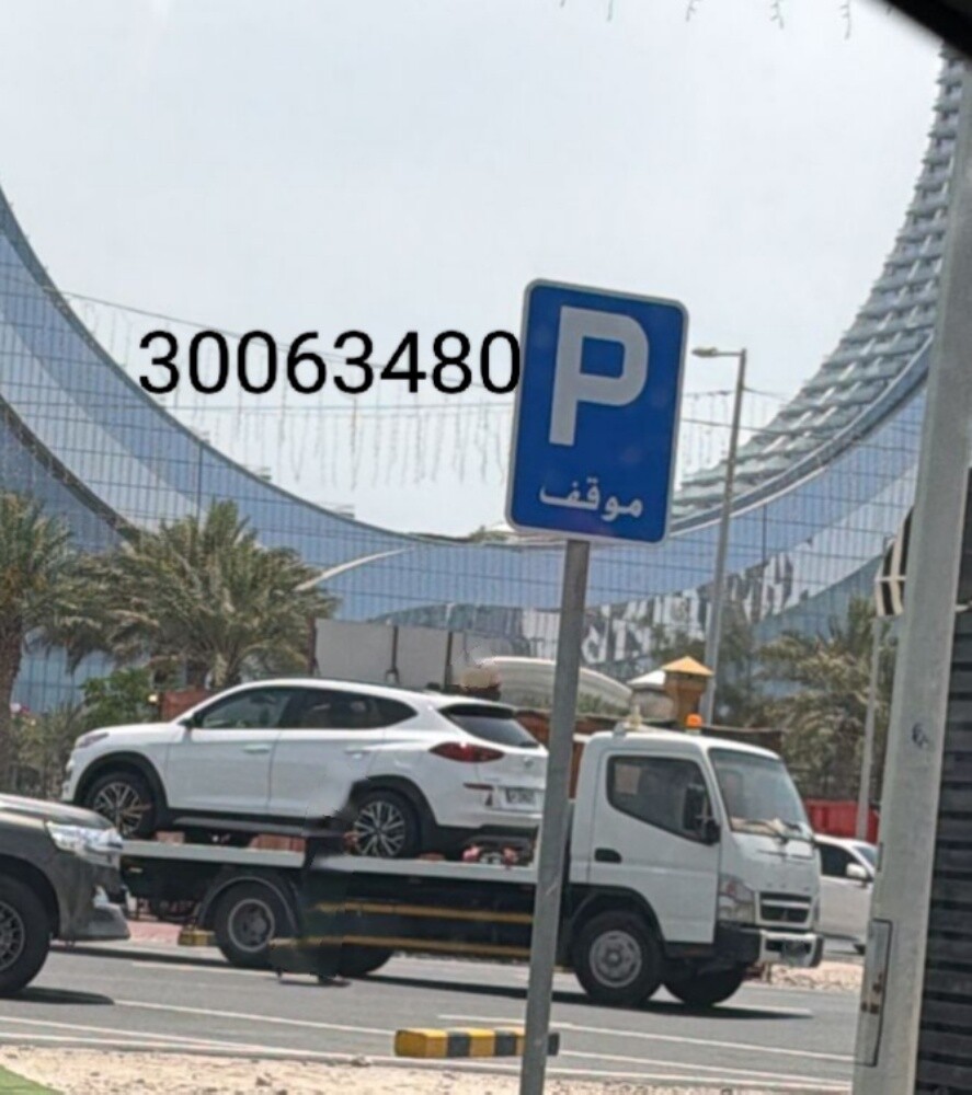 بركدون ستحط تحت خدمات - 1