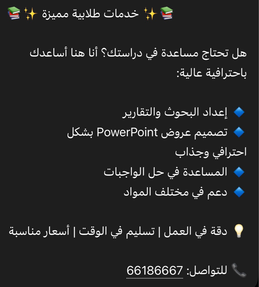 حل واجبات و بحوث  - 1