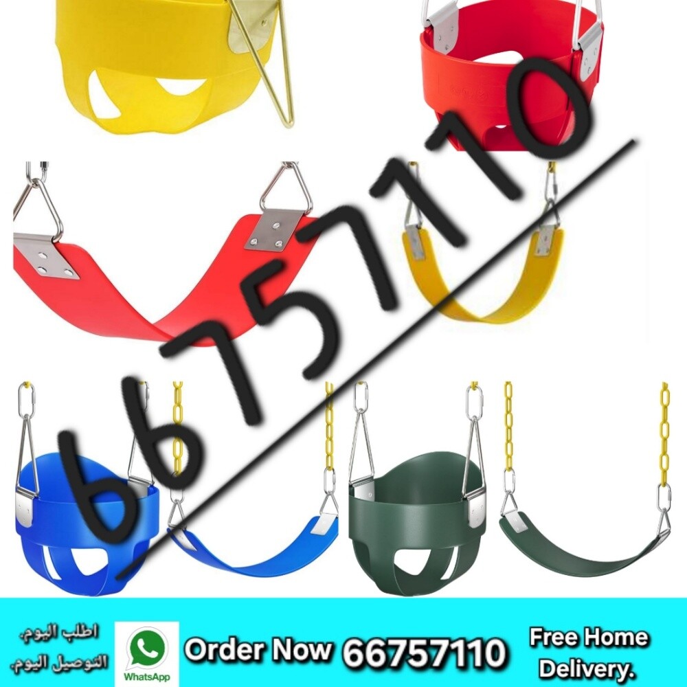 .كرسي متأرجح - 1