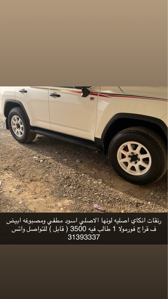 بيع - 1