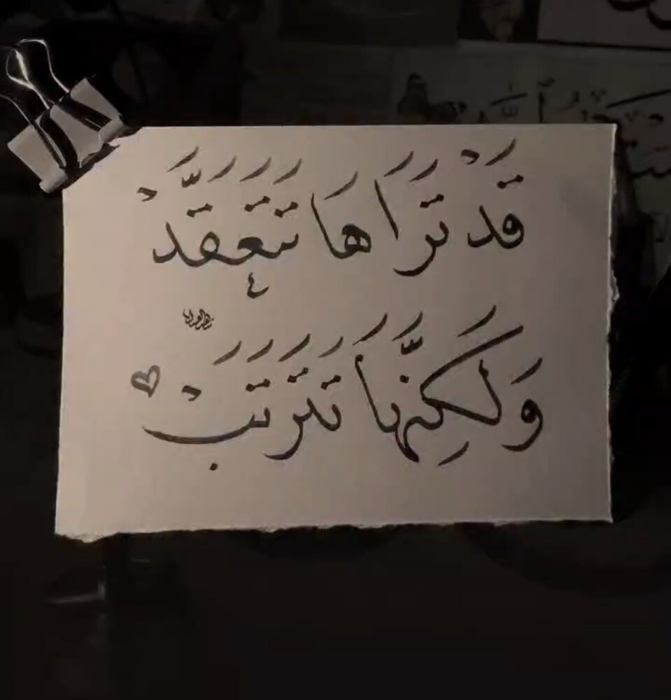 معلمة لغة عربية وقرآن وشرعية - 1