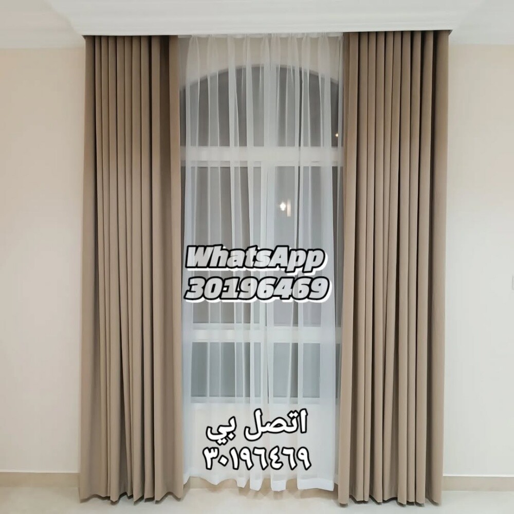 Sale Curtain - 11