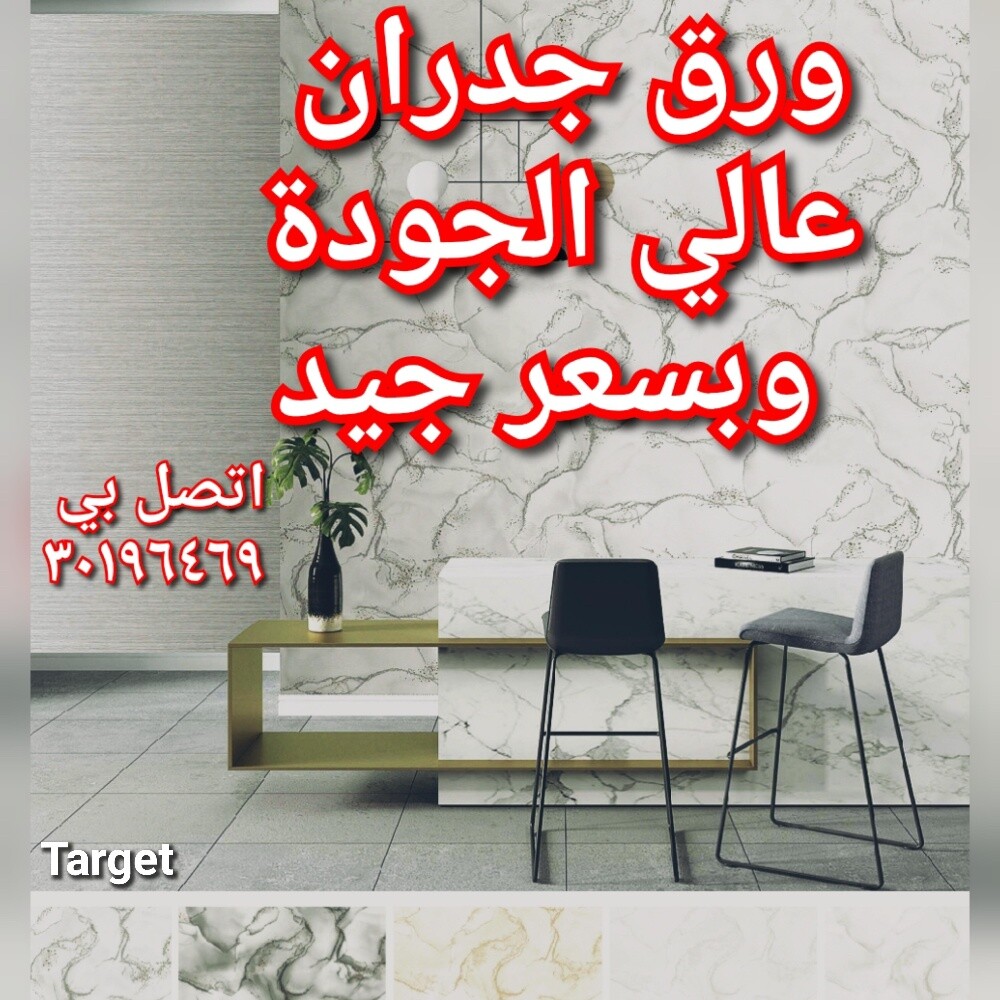 Sale Curtain - 5
