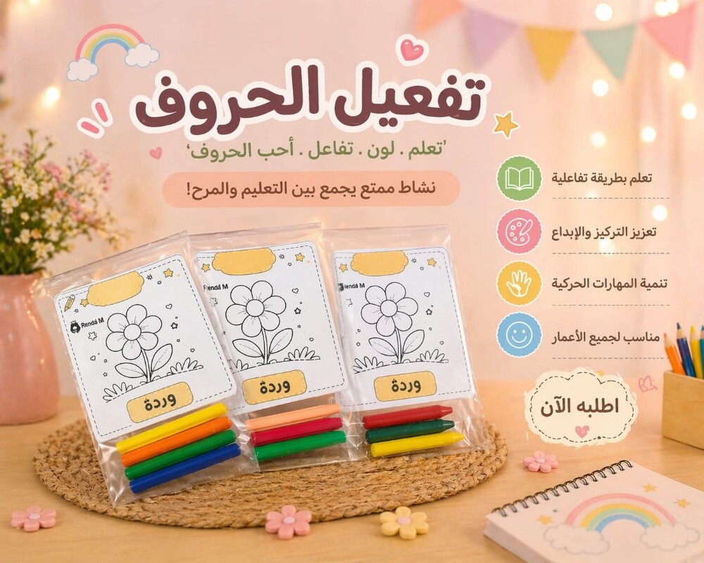 توزيعات حنة،عرس،خطوبة،ميلاد ،تخرج - 9