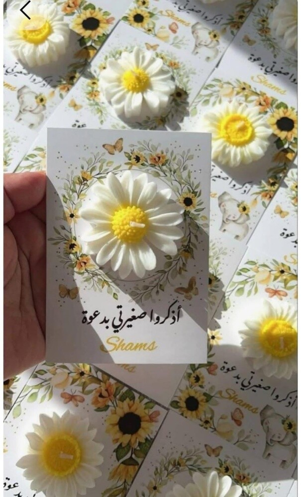توزيعات حنة،عرس،خطوبة،ميلاد ،تخرج - 16