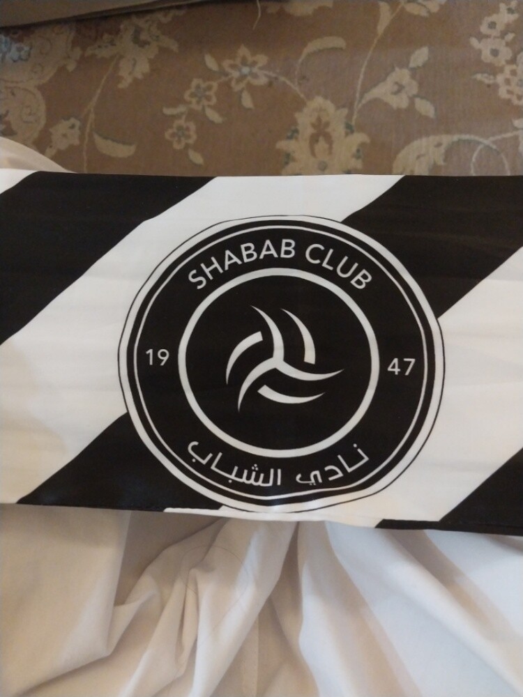 Scarf for Al Shabab Club, brand new - 1