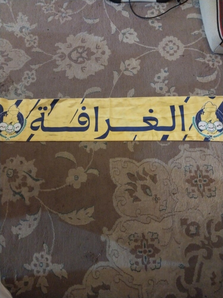 Al Gharafa Club new scarf - 2
