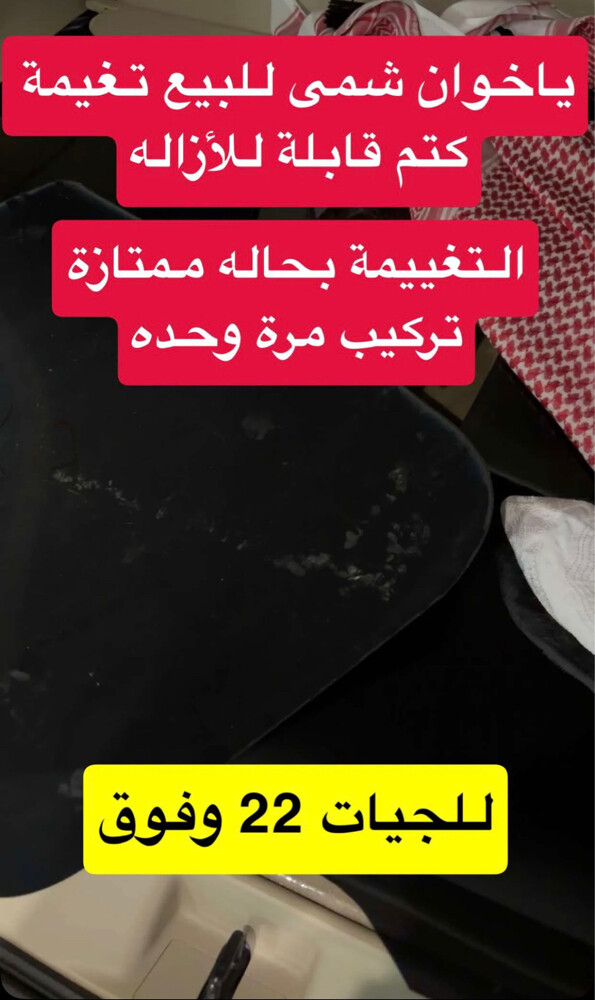  تضليلة. تغييمه  - 1