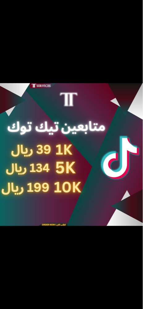 TikTok services - 2