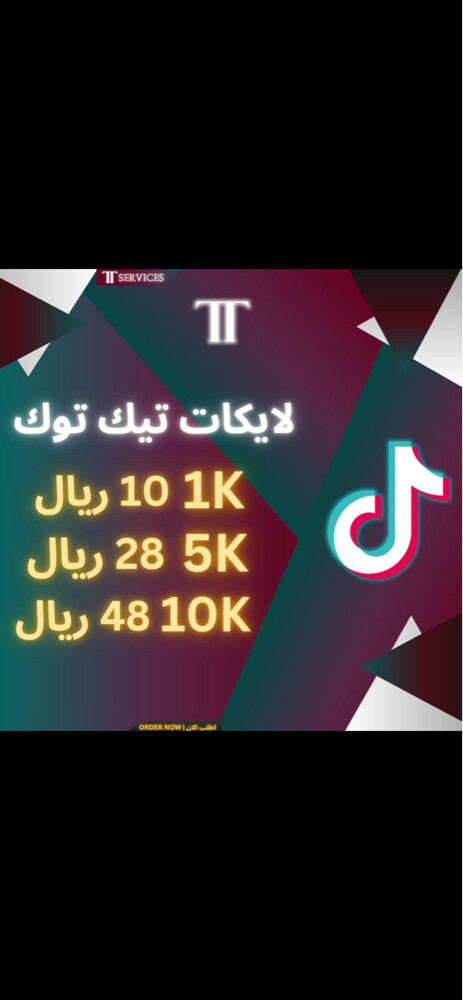 TikTok services - 1
