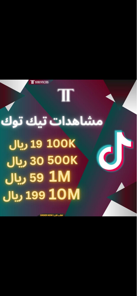 TikTok services - 3