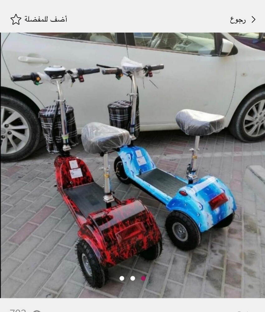 mini Jeep buggy off road atv - 20