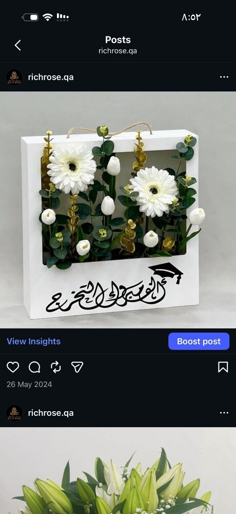 تفصيل جميع الاكريليك والبوكسات ود - 22