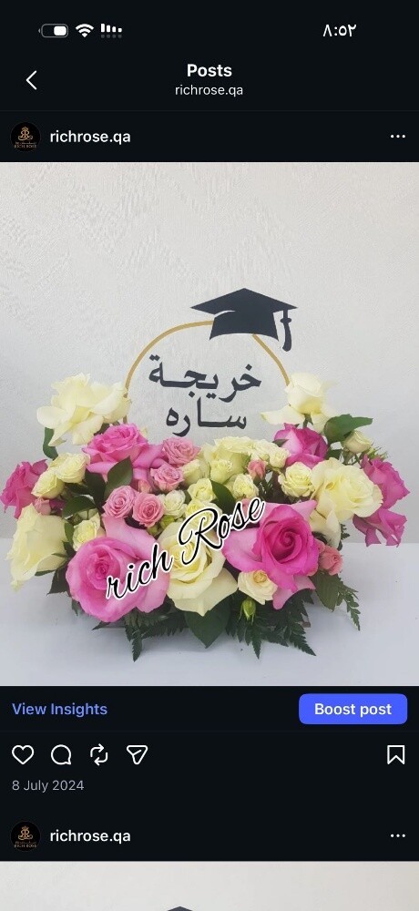 تفصيل جميع الاكريليك والبوكسات ود - 23