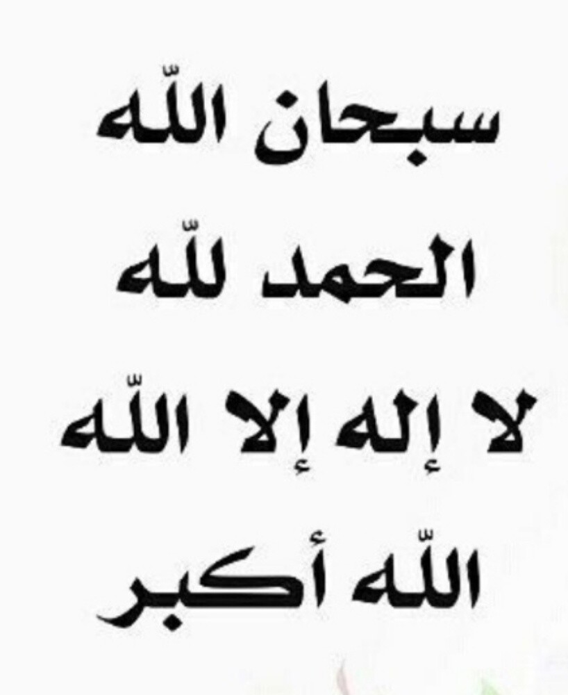 خبره في مكتب اس...تقدام - 1