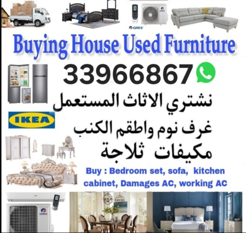 شراء اثاث بيت غرفة نوم وغرف اطفال - 1