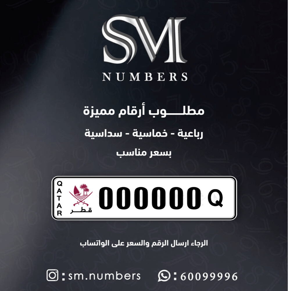مطلوب  - 1