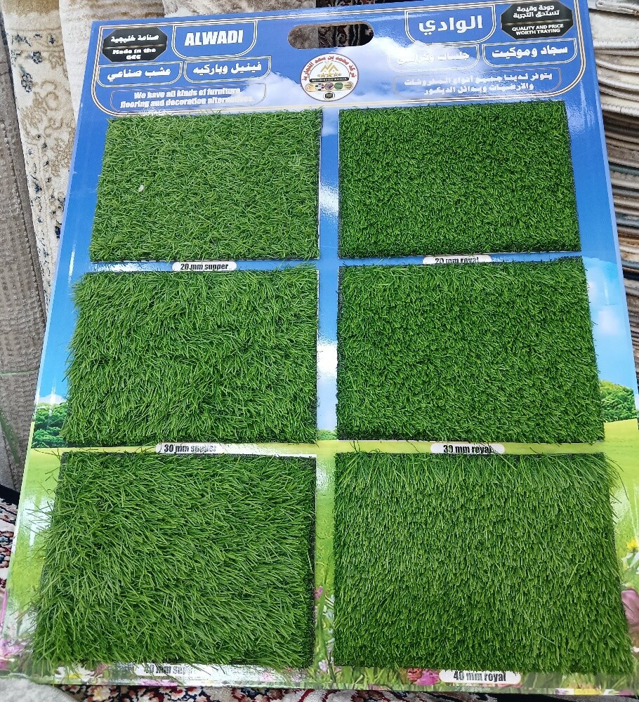 Grass carpet, artificial grass - 1