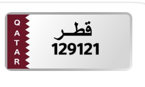 Number for sale. Ordered. - 1